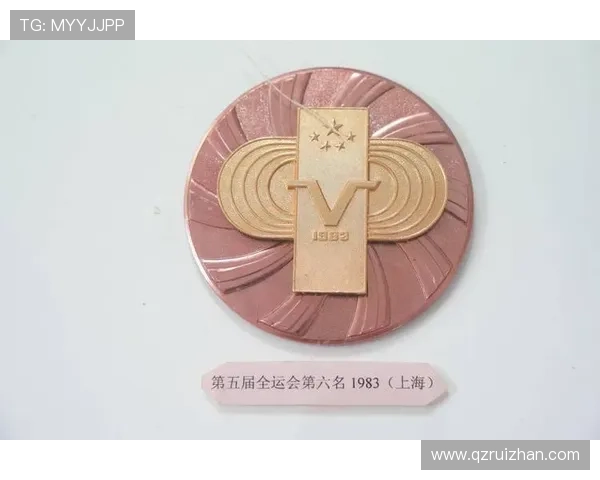 从五运辉煌看中国体育腾飞之路全运往事再现激情岁月