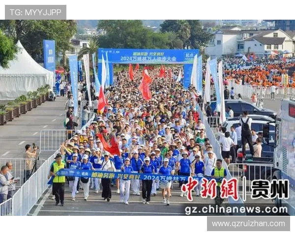 户外大会:体育与生活的新边界 户外大会:体育与生活的新边界